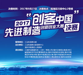 創(chuàng)新創(chuàng)業(yè)大賽優(yōu)秀PPT作品,創(chuàng)新創(chuàng)業(yè)大賽和創(chuàng)新創(chuàng)業(yè)訓(xùn)練項目,大學(xué)生創(chuàng)新創(chuàng)業(yè)大賽創(chuàng)新和創(chuàng)業(yè)的區(qū)別