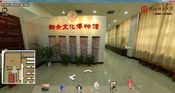 創(chuàng  )業(yè)項目,博物館,創(chuàng  )新,大學(xué)生