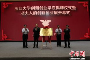 創(chuàng)新創(chuàng)業(yè)教育學科建設(shè)