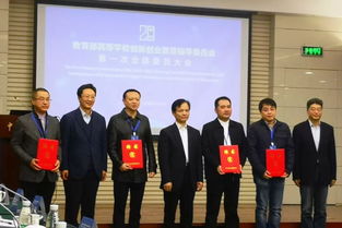 指導委員會,成員,創(chuàng)新,創(chuàng)業(yè)