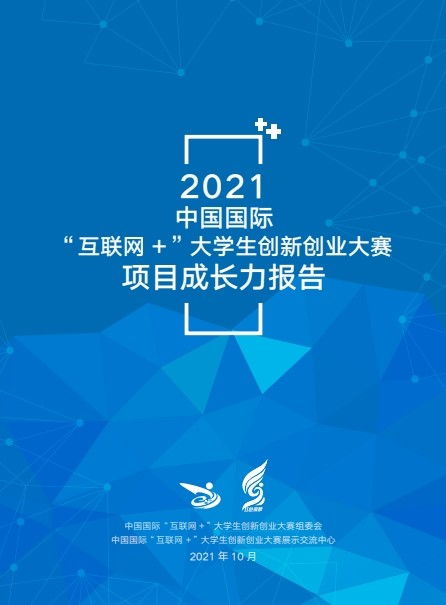 大學(xué)生創(chuàng  )新創(chuàng  )業(yè)的項目簡(jiǎn)介怎么寫(xiě),大學(xué)生創(chuàng  )新創(chuàng  )業(yè)項目簡(jiǎn)介200字范文,互聯(lián)網(wǎng)+大學(xué)生創(chuàng  )新創(chuàng  )業(yè)項目簡(jiǎn)介