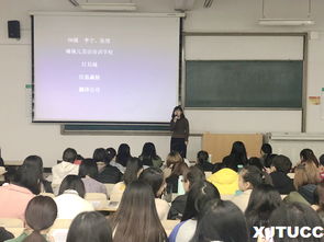 華東交通大學(xué)創(chuàng)新創(chuàng)業(yè)專題講座