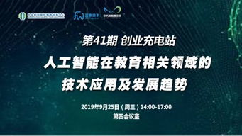 未來(lái)高校創(chuàng)新創(chuàng)業(yè)教育的發(fā)展方向,創(chuàng)新創(chuàng)業(yè)發(fā)展方向怎么寫,體育專業(yè)創(chuàng)新創(chuàng)業(yè)發(fā)展方向