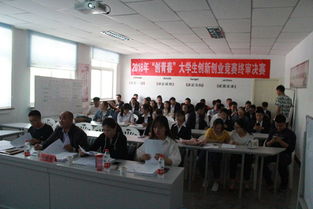 實(shí)踐,創(chuàng  )新,創(chuàng  )業(yè),大學(xué)生