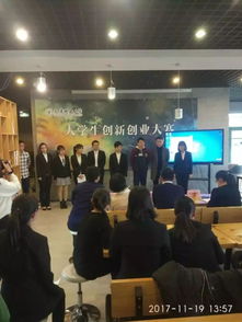 天津城建大學(xué)創(chuàng)新創(chuàng)業(yè)講座心得體會