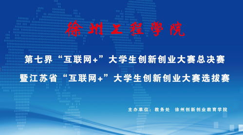 在大學(xué)的創(chuàng  )新創(chuàng  )業(yè)目標