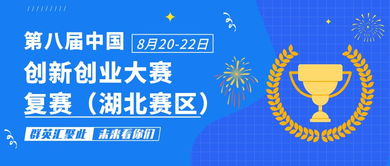 創(chuàng)新創(chuàng)業(yè)中可以學(xué)到什么