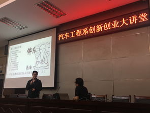 車(chē)輛運(yùn)用創(chuàng)新創(chuàng)業(yè)社會(huì)實(shí)踐,車(chē)輛工程專(zhuān)業(yè)的創(chuàng)新創(chuàng)業(yè),機(jī)電工程系創(chuàng)新創(chuàng)業(yè)答題