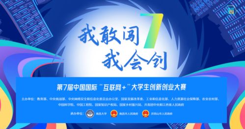 實(shí)踐能力,提升,創(chuàng  )新,創(chuàng  )業(yè)