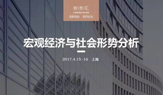 大學(xué)生創(chuàng  )新創(chuàng  )業(yè)環(huán)境分析
