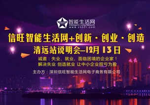 激情創(chuàng  )新創(chuàng  )業(yè)夢(mèng)圓鄉村振興,綻放青春激情,走向創(chuàng  )新創(chuàng  )業(yè),激發(fā)了人們創(chuàng  )新創(chuàng  )業(yè)的激情