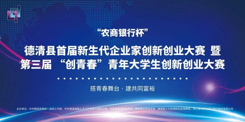 互聯(lián)網(wǎng)+大學(xué)生創(chuàng)新創(chuàng)業(yè)大賽負(fù)責(zé)人,大學(xué)生創(chuàng)新創(chuàng)業(yè)大賽負(fù)責(zé)人職責(zé),大學(xué)生互聯(lián)網(wǎng)+創(chuàng)新創(chuàng)業(yè)大賽