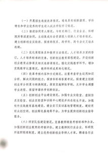 現(xiàn)階段,中國,優(yōu)勢,創(chuàng)新