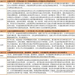 北京市,指導意見,創(chuàng)新,創(chuàng)業(yè)