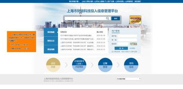 創(chuàng)新創(chuàng)業(yè)課程行動(dòng)計(jì)劃