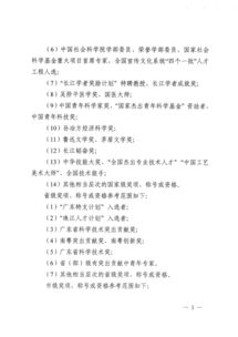 大學(xué)生創(chuàng)新創(chuàng)業(yè)申請書,創(chuàng)新創(chuàng)業(yè)獎學(xué)金申請書,創(chuàng)新創(chuàng)業(yè)獎申請書