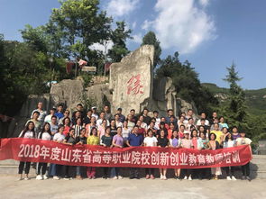 山東省創(chuàng  )新創(chuàng  )業(yè)咨詢(xún)服務(wù)中心有限公司,山東省大學(xué)生創(chuàng  )新創(chuàng  )業(yè),山東省創(chuàng  )新創(chuàng  )業(yè)共同體