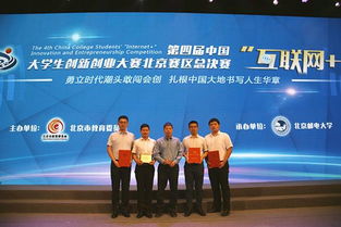 大學(xué)生創(chuàng)新創(chuàng)業(yè)大賽,創(chuàng)新創(chuàng)業(yè)類(lèi)競(jìng)賽,創(chuàng)新創(chuàng)業(yè)競(jìng)賽題庫(kù)
