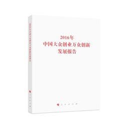 大眾,提綱,萬(wàn)眾,調研