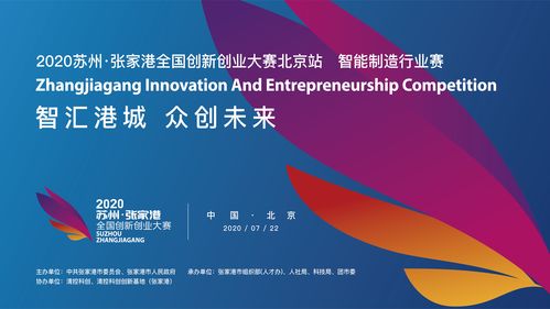 創(chuàng)業(yè)項目,參加,創(chuàng)新,有哪些