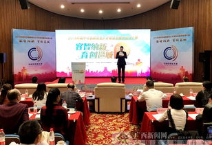 南寧市,創(chuàng  )新,創(chuàng  )業(yè),人才