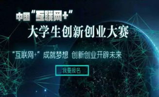 大學(xué)生創(chuàng)新創(chuàng)業(yè)精神的價值