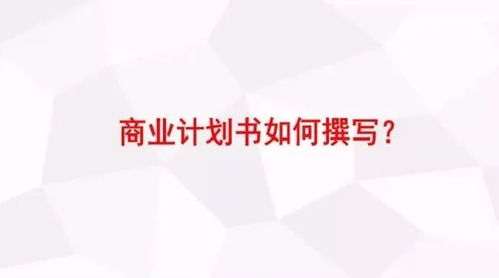 互聯(lián)網(wǎng)+創(chuàng)新創(chuàng)業(yè)項(xiàng)目計(jì)劃書案例,優(yōu)秀互聯(lián)網(wǎng)+創(chuàng)新創(chuàng)業(yè)項(xiàng)目計(jì)劃書,互聯(lián)網(wǎng)+創(chuàng)新創(chuàng)業(yè)項(xiàng)目