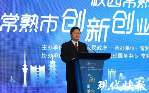 常熟創(chuàng)新創(chuàng)業(yè)人才網(wǎng),常熟創(chuàng)新創(chuàng)業(yè)人才服務(wù)網(wǎng),常熟創(chuàng)新創(chuàng)業(yè)人才評(píng)價(jià)體系