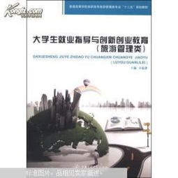 中國旅游景區(qū)管理的創(chuàng)新,中國旅游景區(qū)管理有哪些實(shí)踐創(chuàng)新,旅游景區(qū)創(chuàng)新管理的方式