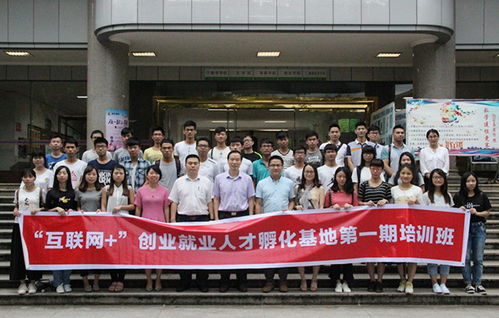 大學生創(chuàng)新創(chuàng)業(yè)實踐基地,中南大學創(chuàng)新創(chuàng)業(yè)實踐基地,大學生創(chuàng)新創(chuàng)業(yè)實踐基地申報
