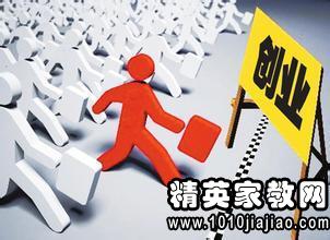 創(chuàng  )新創(chuàng  )業(yè)獎學(xué)金事跡材料,大學(xué)生創(chuàng  )新創(chuàng  )業(yè)事跡材料,創(chuàng  )新創(chuàng  )業(yè)之星事跡材料