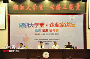 勵志企業(yè)家的創(chuàng  )業(yè)故事,企業(yè)家的創(chuàng  )業(yè)故事簡(jiǎn)短,草根企業(yè)家創(chuàng  )業(yè)故事