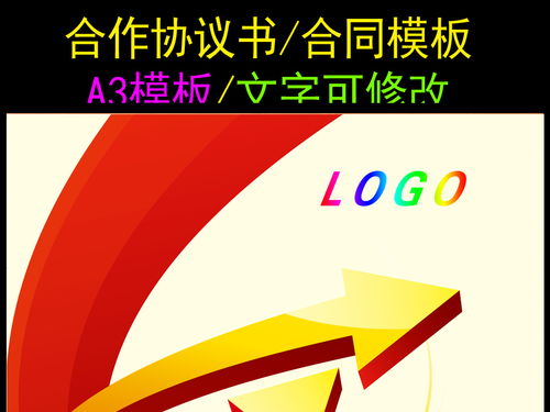大學(xué)生創(chuàng)新創(chuàng)業(yè)計劃書封面模板,創(chuàng)新創(chuàng)業(yè)計劃書的封面,創(chuàng)新創(chuàng)業(yè)計劃書封面