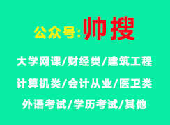 非洲,案例分析,答案,創(chuàng  )新