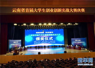 高校創(chuàng  )新創(chuàng  )業(yè)工作總結,中國高校創(chuàng  )新創(chuàng  )業(yè)教育聯(lián)盟,2020全國創(chuàng  )新創(chuàng  )業(yè)50強高校