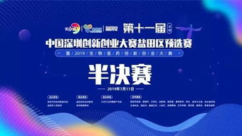 借助,案例,創(chuàng  )新,政策