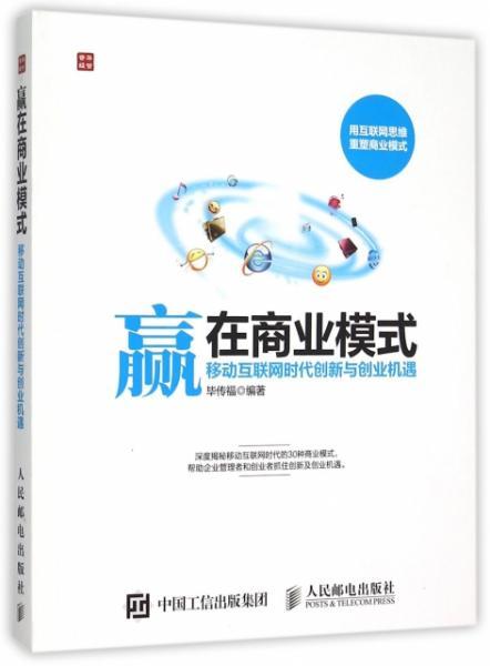 創(chuàng)新創(chuàng)業(yè)商業(yè)模式怎么寫(xiě),創(chuàng)新創(chuàng)業(yè)商業(yè)模式畫(huà)布,大學(xué)生創(chuàng)新創(chuàng)業(yè)商業(yè)模式