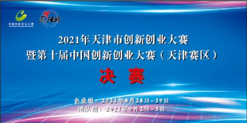 創(chuàng  )新創(chuàng  )業(yè)講座文案展示心得