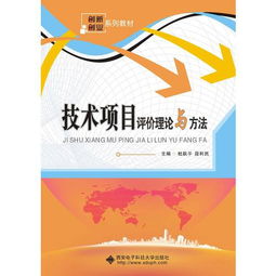 智慧,理論,創(chuàng  )新,方式