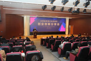 大學生創(chuàng)新創(chuàng)業(yè)實踐教育中心信息化平臺,大學生創(chuàng)新創(chuàng)業(yè)實踐教育中心,蘇州科技大學創(chuàng)新創(chuàng)業(yè)實踐教育中心