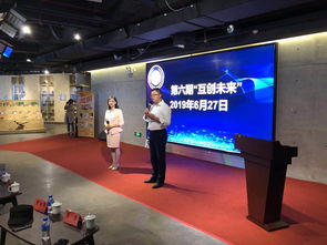 創(chuàng)客中國創(chuàng)新創(chuàng)業(yè)路演