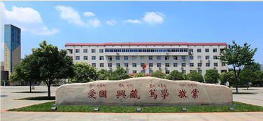 西藏民族大學創(chuàng)新創(chuàng)業(yè)網站