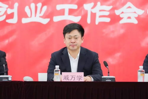 創(chuàng)新創(chuàng)業(yè)大會發(fā)言