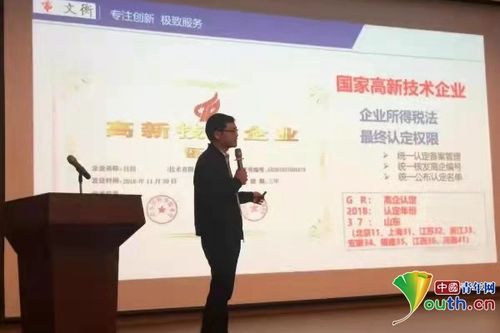 秦淮科技創(chuàng  )新創(chuàng  )業(yè)發(fā)展集團朱奕