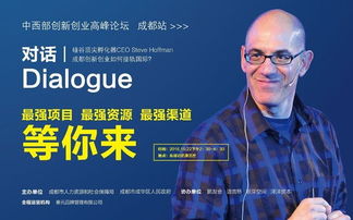 創(chuàng  )新,創(chuàng  )業(yè),責任,ceo