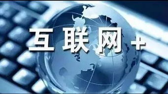 中國互聯(lián)網(wǎng)大學(xué)生創(chuàng  )新創(chuàng  )業(yè)大賽分為