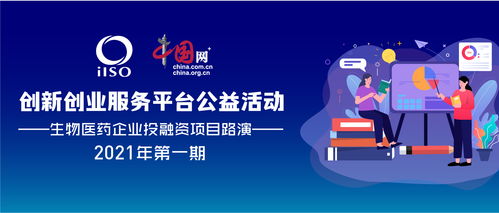 實(shí)驗,創(chuàng  )新,創(chuàng  )業(yè),平臺