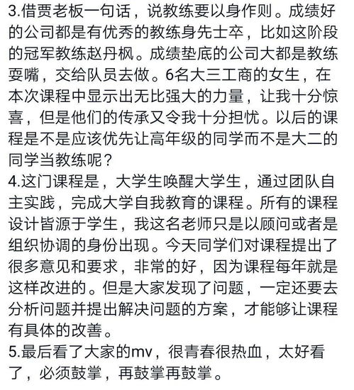 拓展,素質,實踐,創(chuàng)新