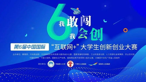 自費,創(chuàng  )新,創(chuàng  )業(yè),大學(xué)生