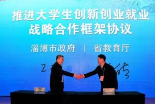 就業(yè),創(chuàng)新,創(chuàng)業(yè),大學(xué)